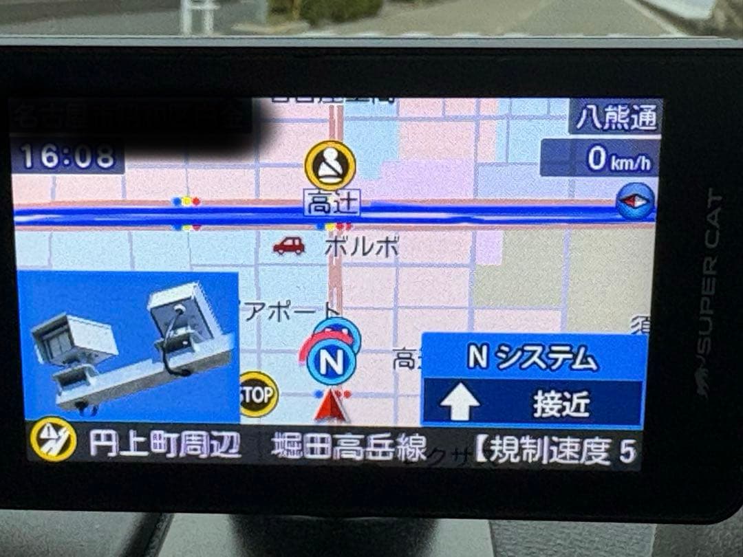 ユピテル　SUPER CAT LS1100 レーダー探知機本体