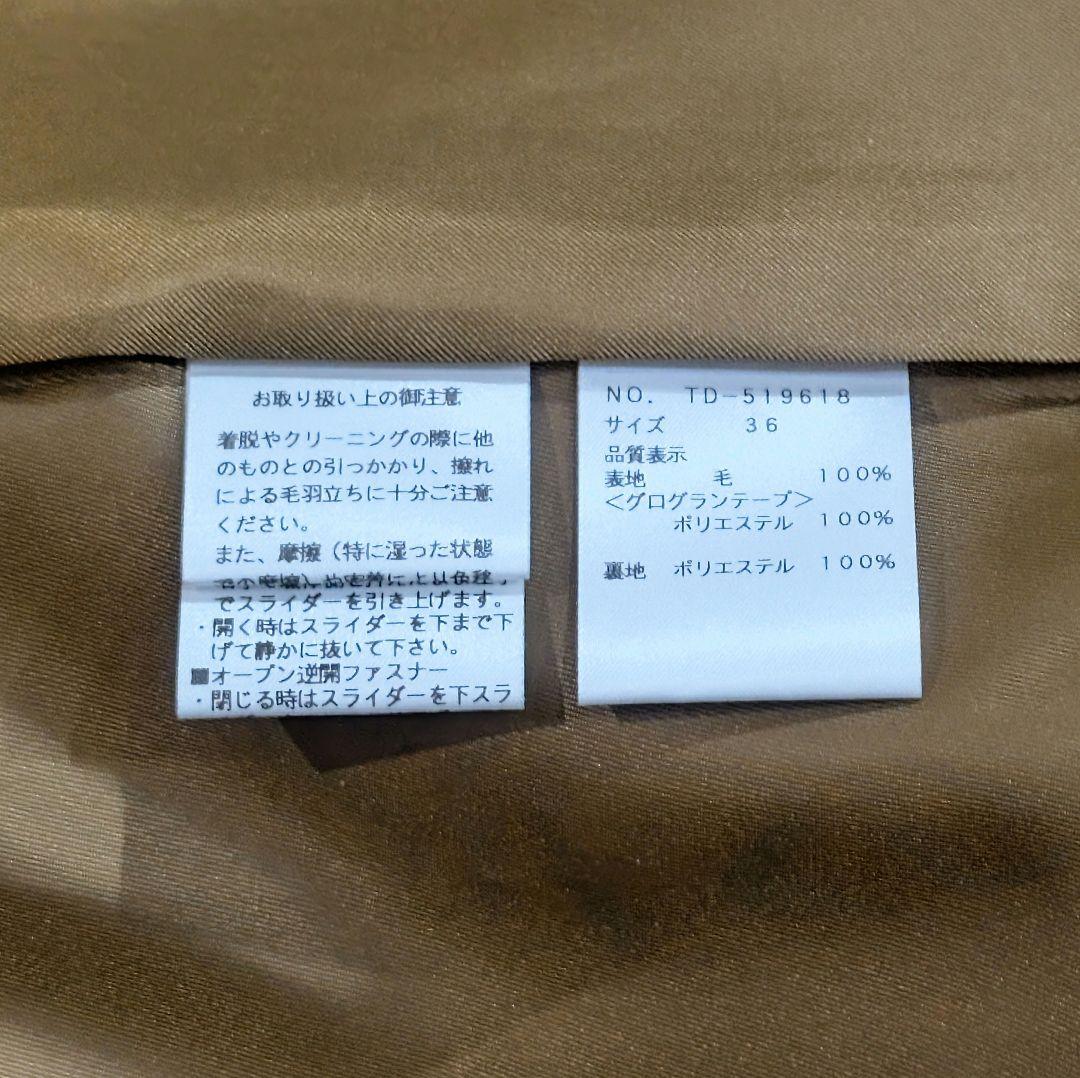 M'S GRACY エムズグレイシー フリルｘリボンジップアップコート