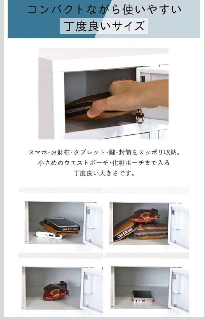 LOOKIT 貴重品ロッカー 2列6段 12人用 ダイヤル錠 金庫 スチール 白