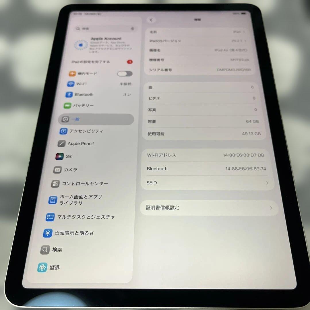 iPad Air (第4世代) 64GB グリーン