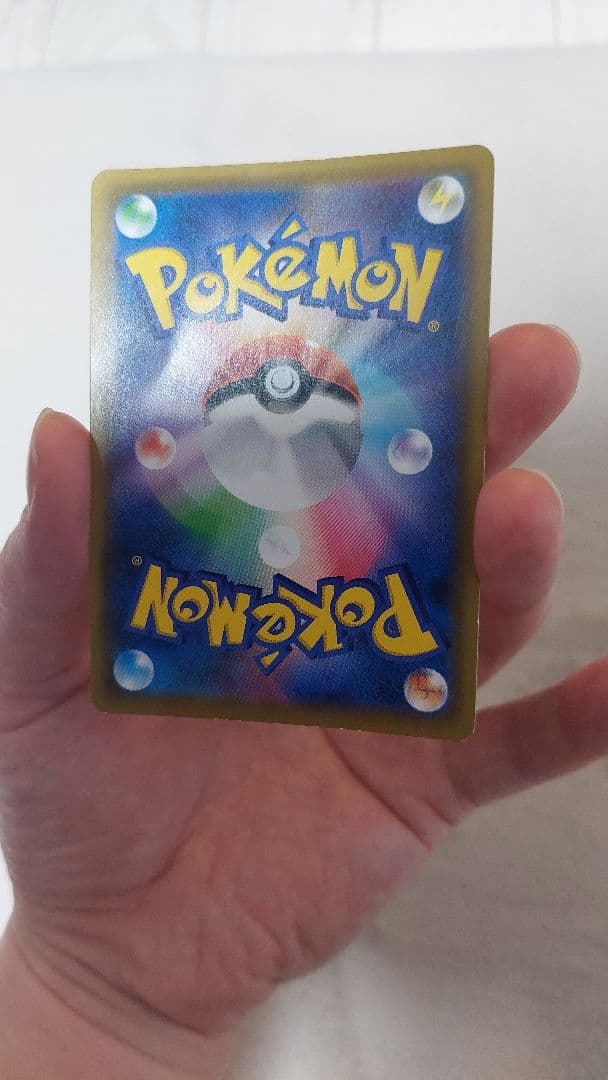 レシラム＆リザードンGX UR SM12a TAG TEAM GXタッグオール…