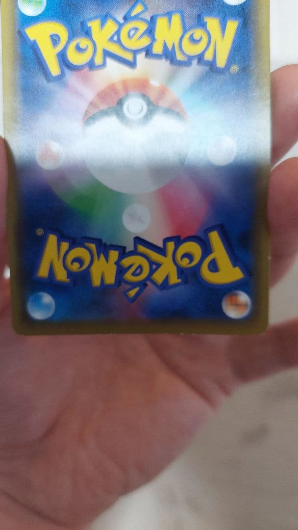 レシラム＆リザードンGX UR SM12a TAG TEAM GXタッグオール…