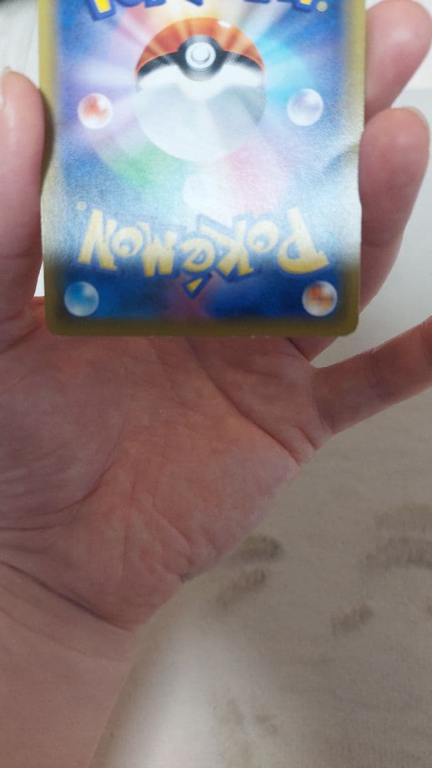 レシラム＆リザードンGX UR SM12a TAG TEAM GXタッグオール…