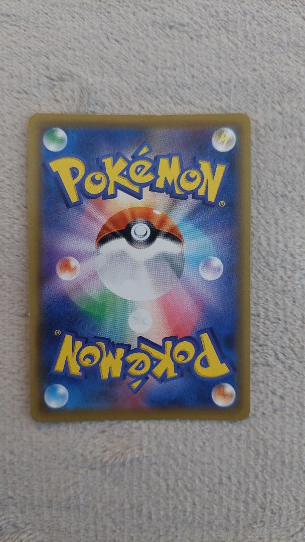 レシラム＆リザードンGX UR SM12a TAG TEAM GXタッグオール…