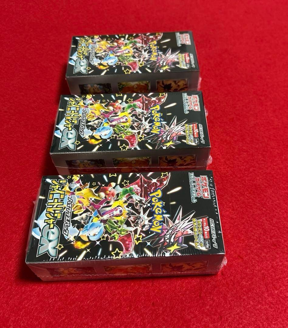 ポケモンカードゲーム シャイニートレジャーex BOX シュリンク付き