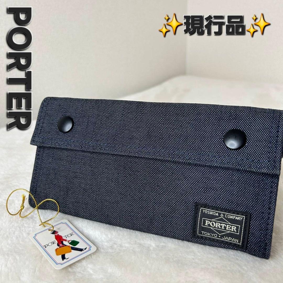 ✨未使用品級✨ポーター スモーキー 長財布 現行品 現行タグ
