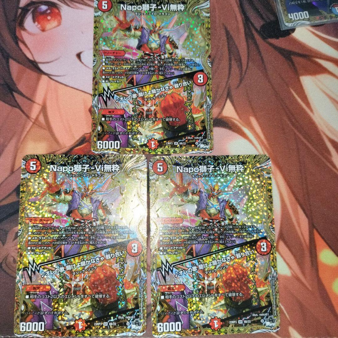 専用‼️まとめ商品‼️