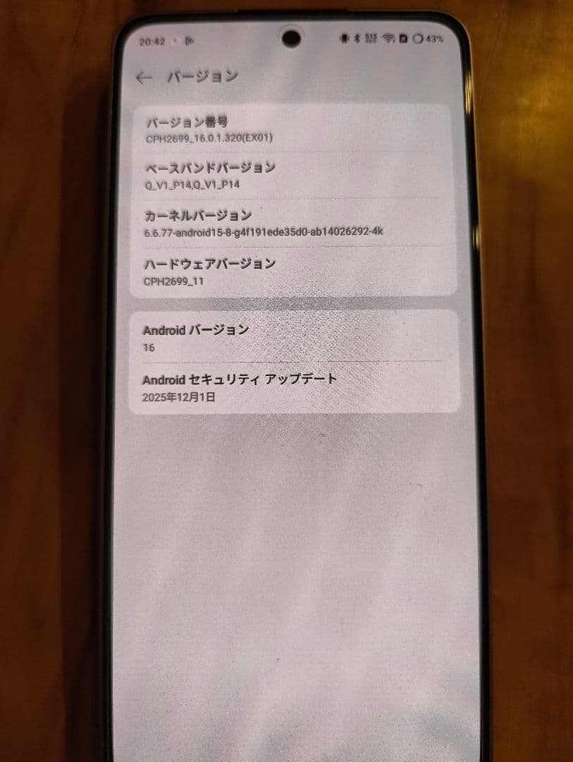 【送料無料】OPPO Reno13 A アイスブルー SIMフリー