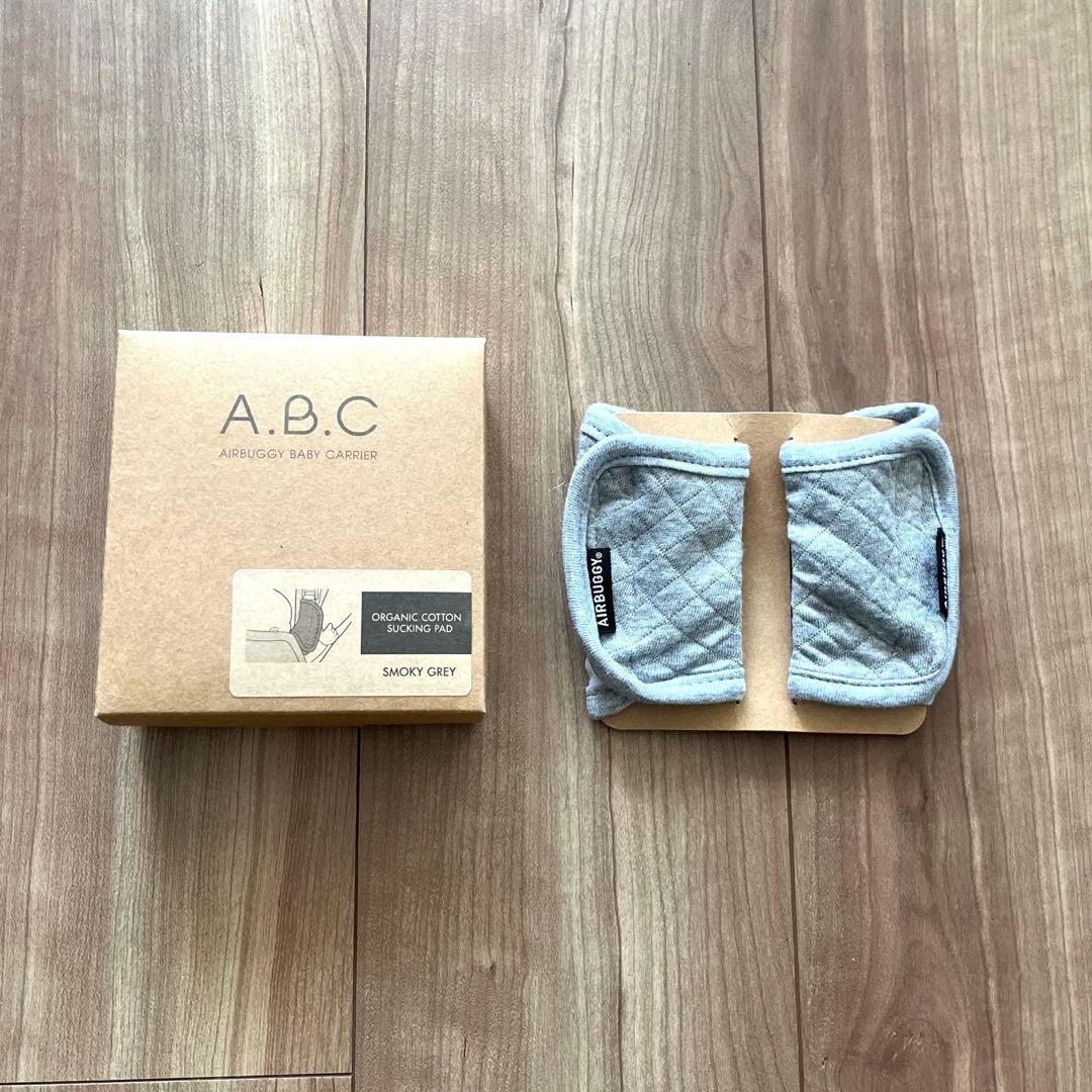 【新品未使用】エアバギー　抱っこ紐セット