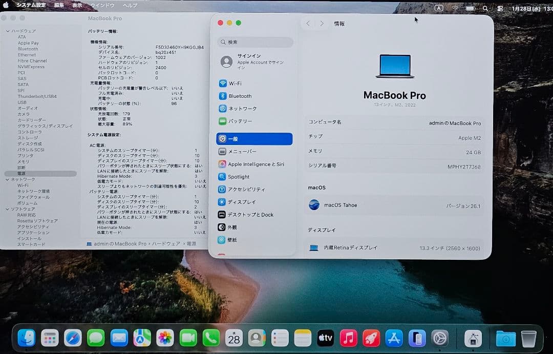 M2 Apple MacノートPC MacBookPro 2022 24GB