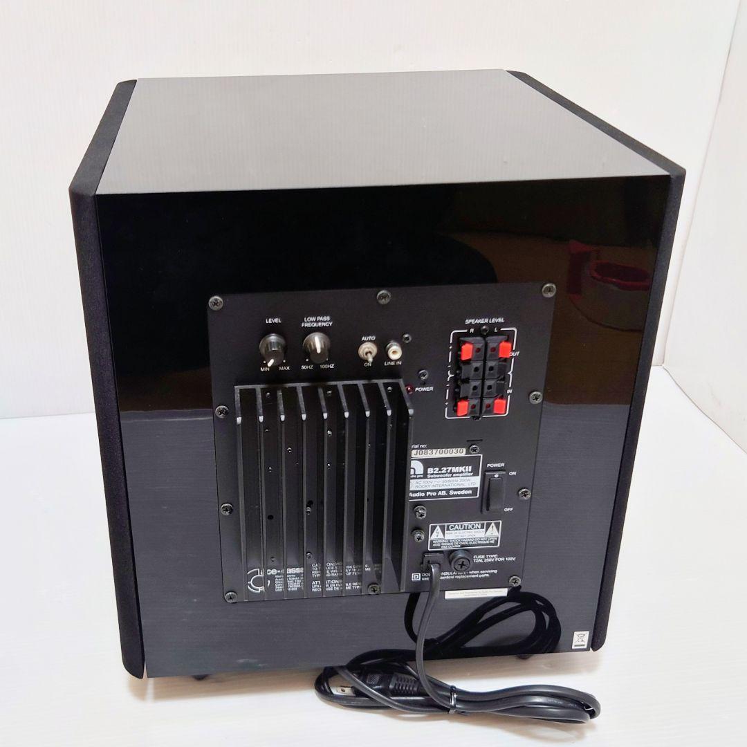 【希少】Audio Pro B2.27MkII サブウーファー