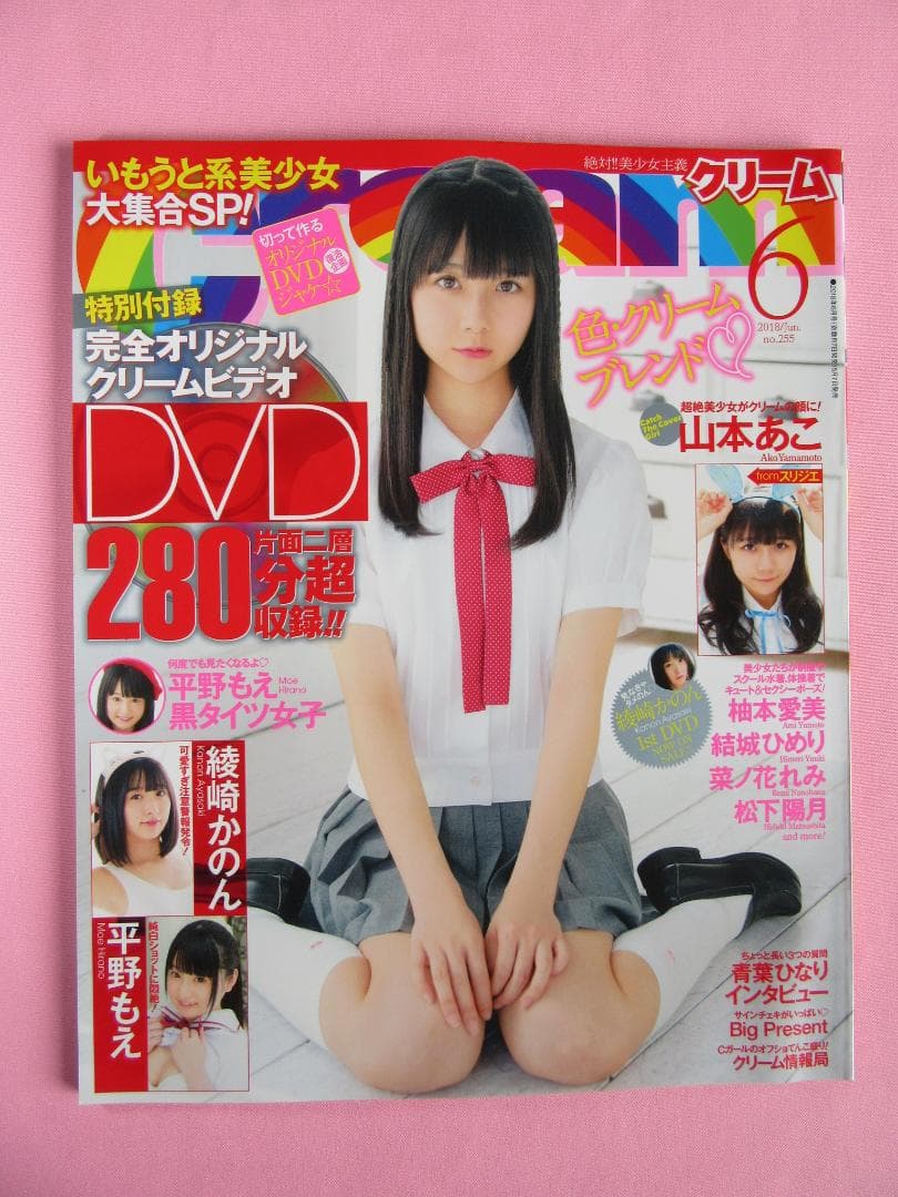 Yen様 リクエスト 7点 まとめ商品