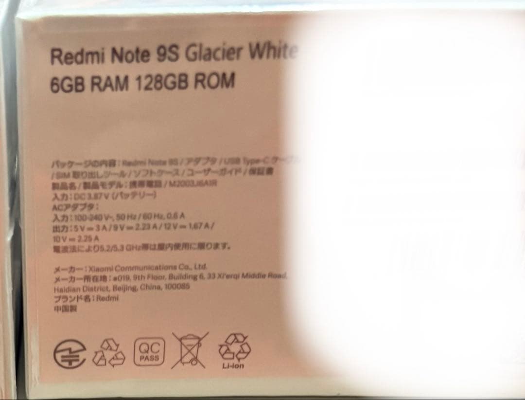 未開封 Xiaomi Redmi Note 9S 6台セット