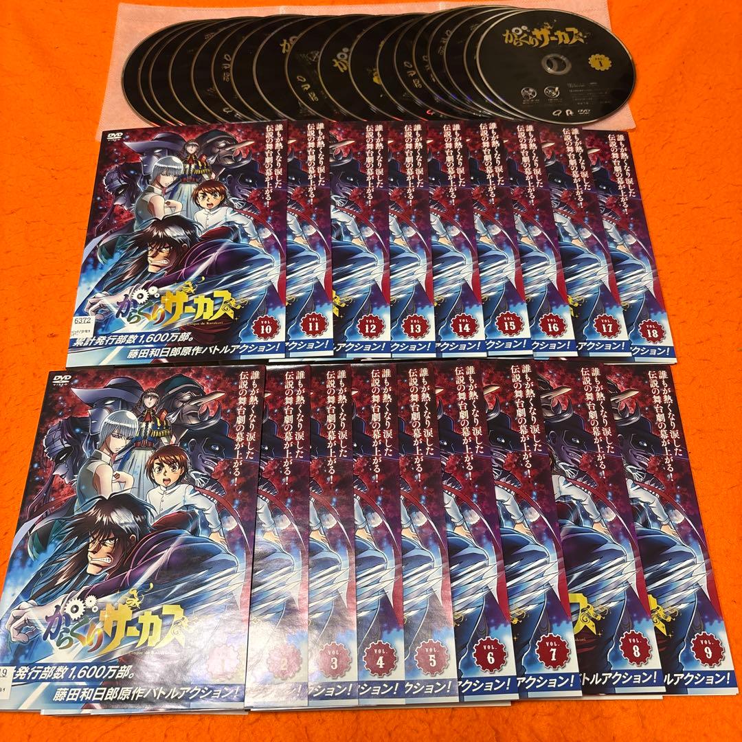 からくりサーカス　 DVD 全巻セット　アニメ　全18巻