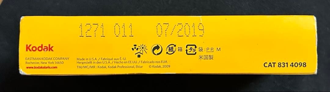 Ektar 100 120 中判