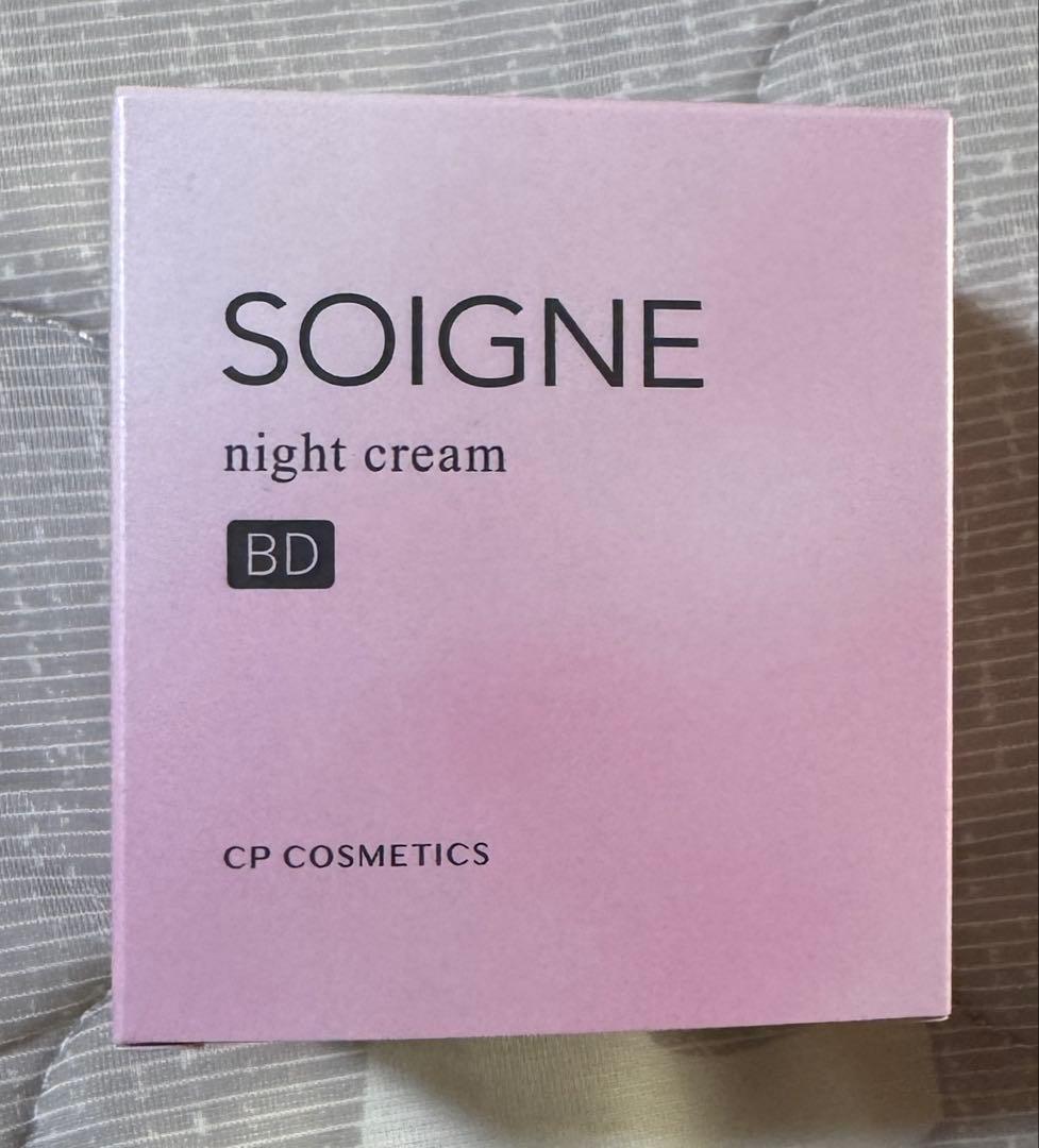 乳液・ミルク SOIGNE night cream BD 40g