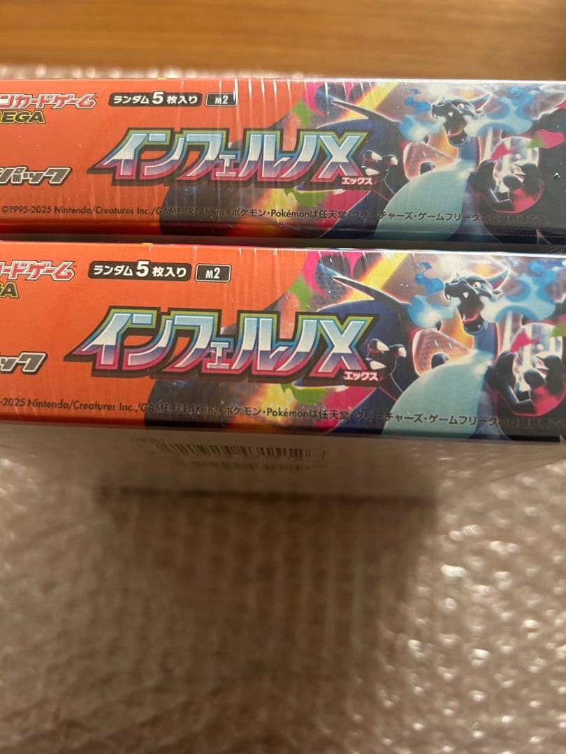 ポケカ　インフェルノX 新品未使用シュリンク付き2BOX