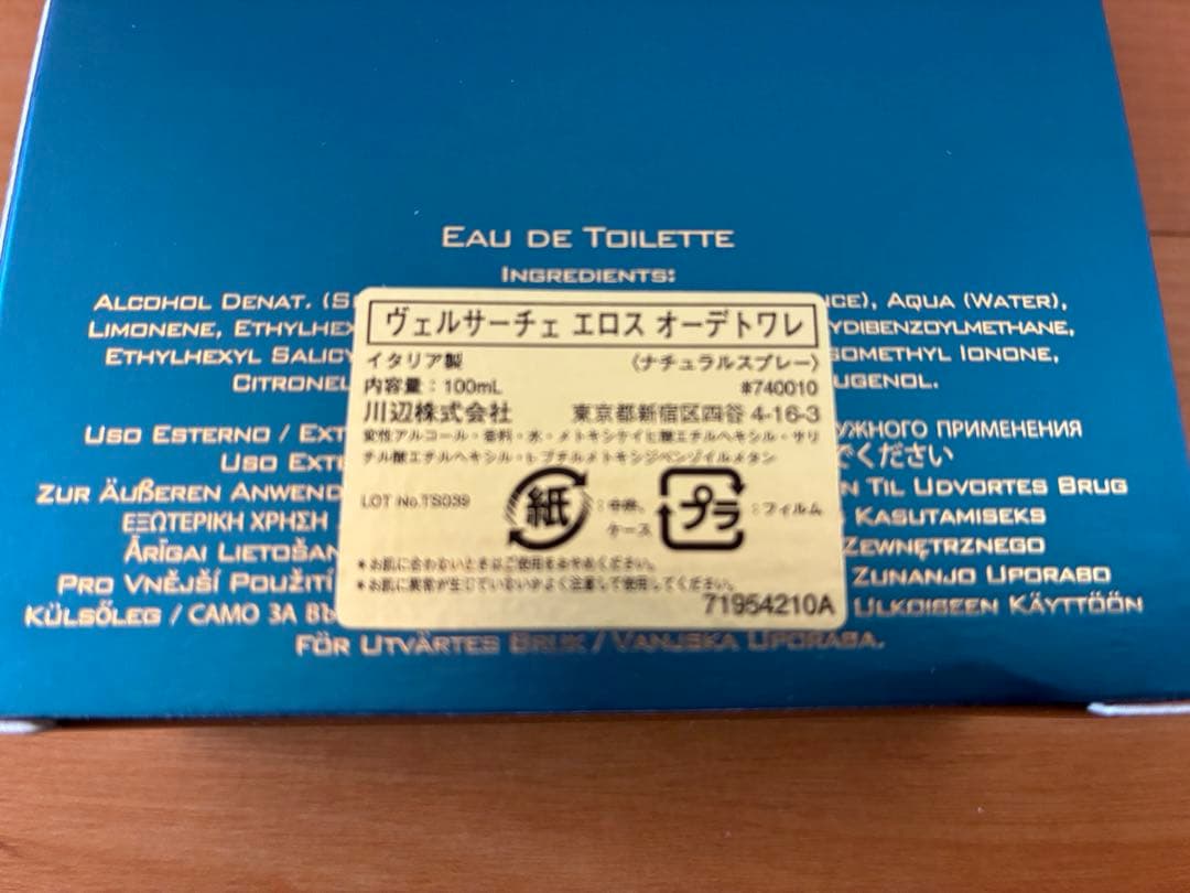 ほぼ未使用　ベルサーチ エロス　オードトワレ 100ml