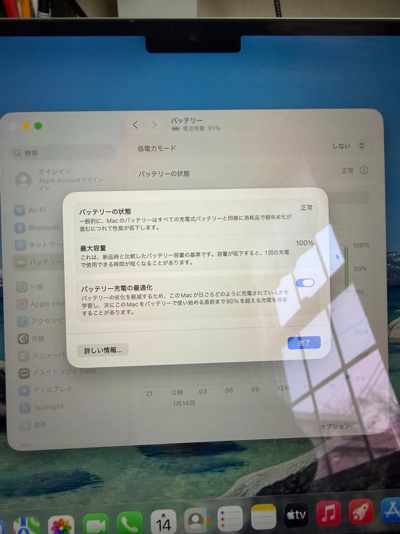 Apple MacBook Air m4 512GB 13インチ シルバー