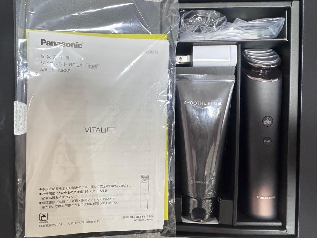 バイタリフト RF EX EH-SR86 Panasonic