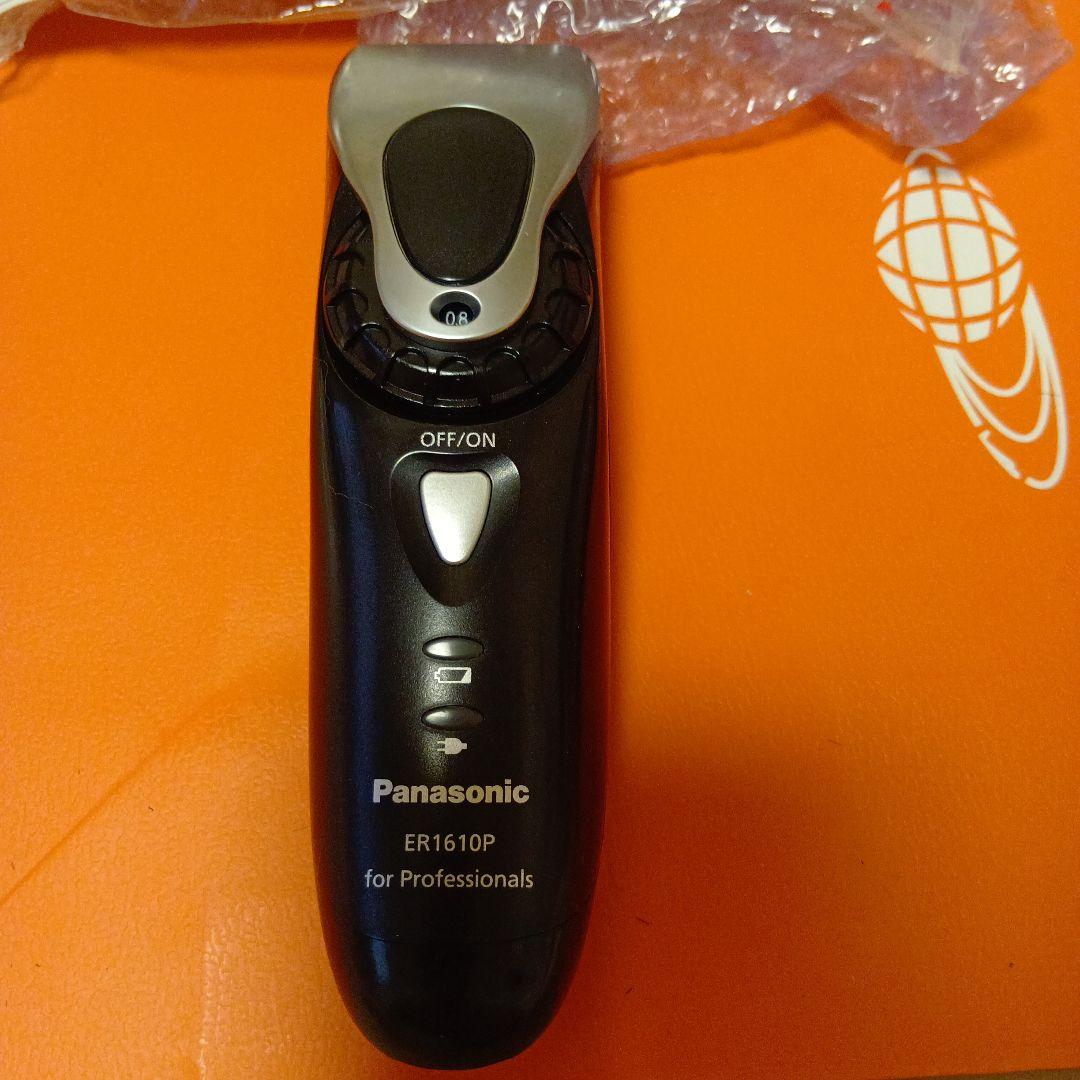 リニアバリカン　パナソニック　ER1610P