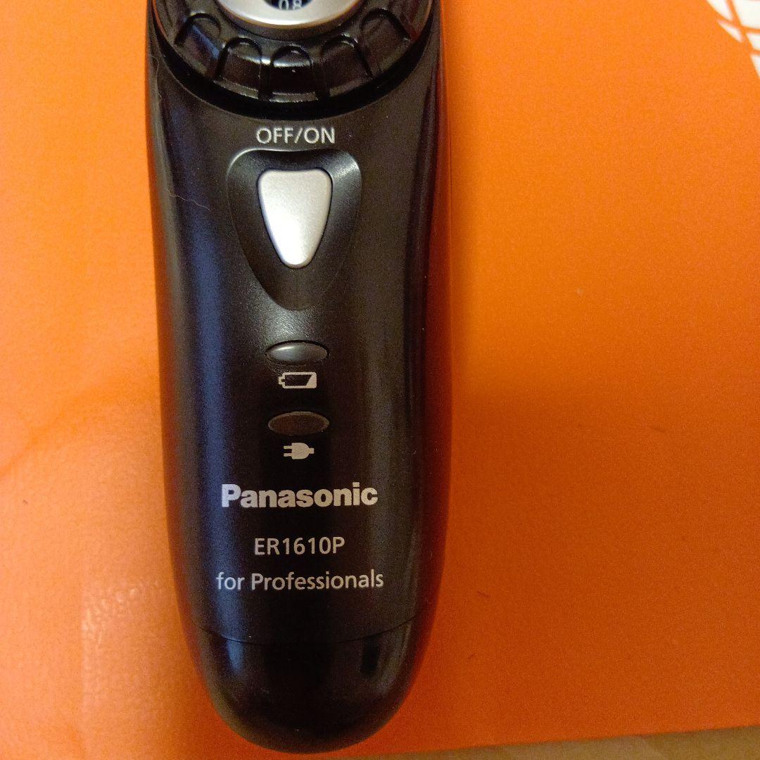リニアバリカン　パナソニック　ER1610P
