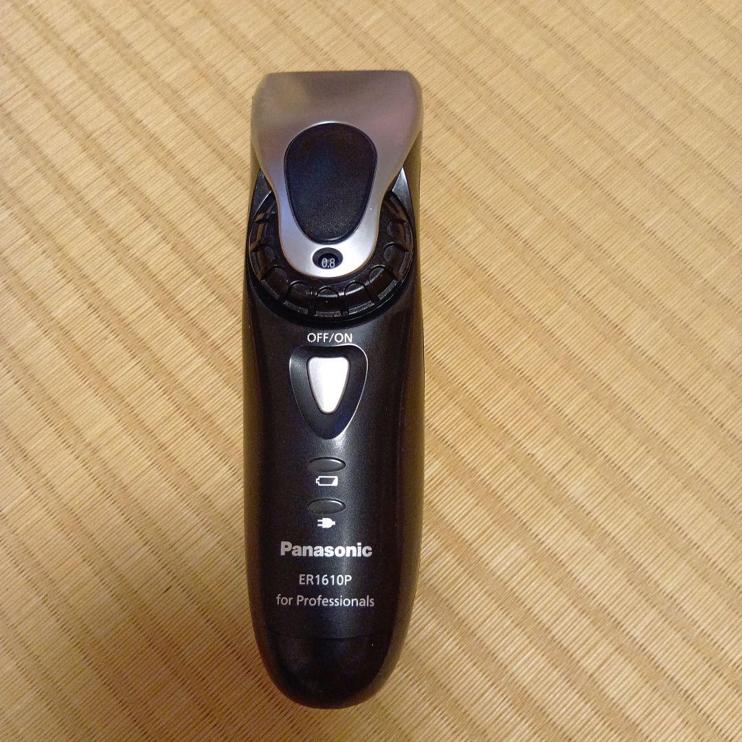 リニアバリカン　パナソニック　ER1610P