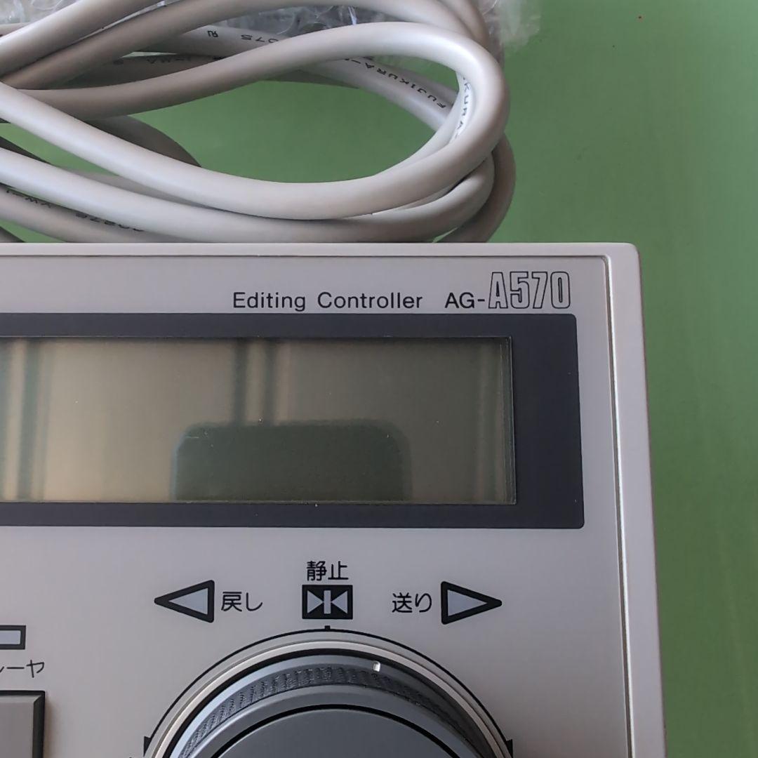 Panasonic 編集コントローラー AG-A570