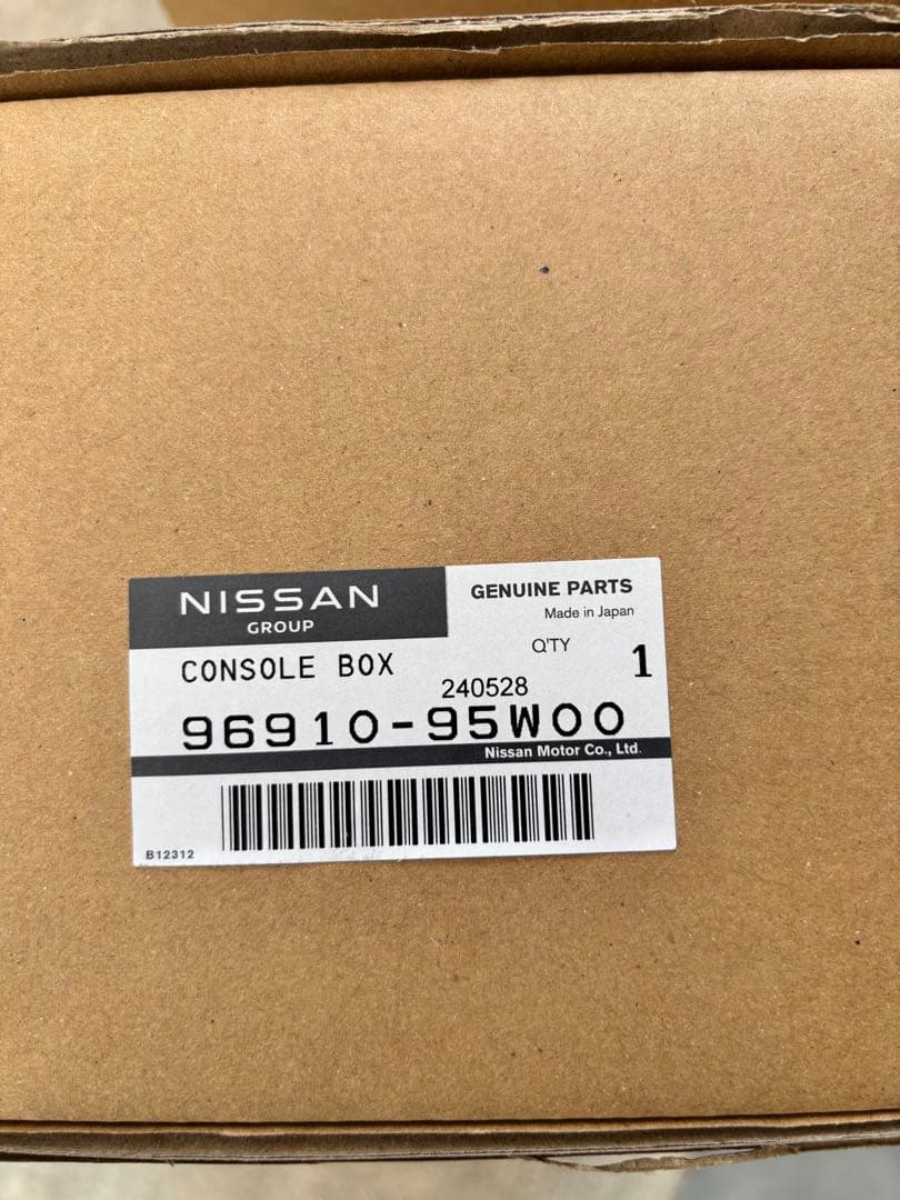 サニトラNissan コンソールボックス 96910-95W00