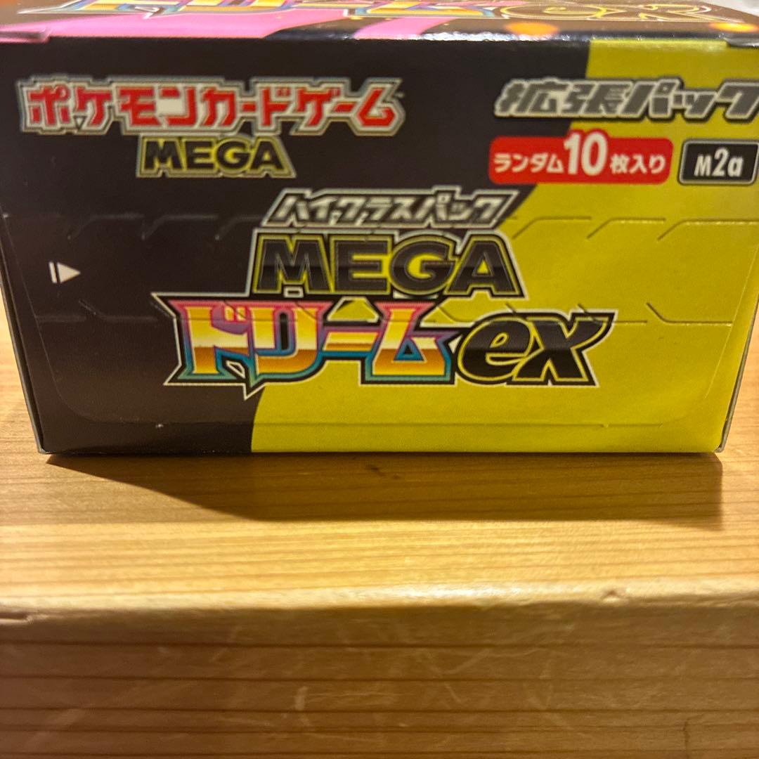 ポケモンカード　メガドリームex シュリンクなし　ぺりぺり有　新品未開封　box