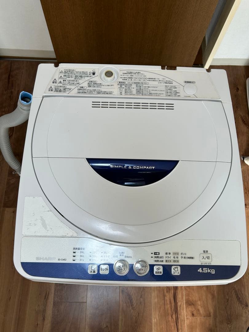 【SHARP】洗濯機（送料込み）