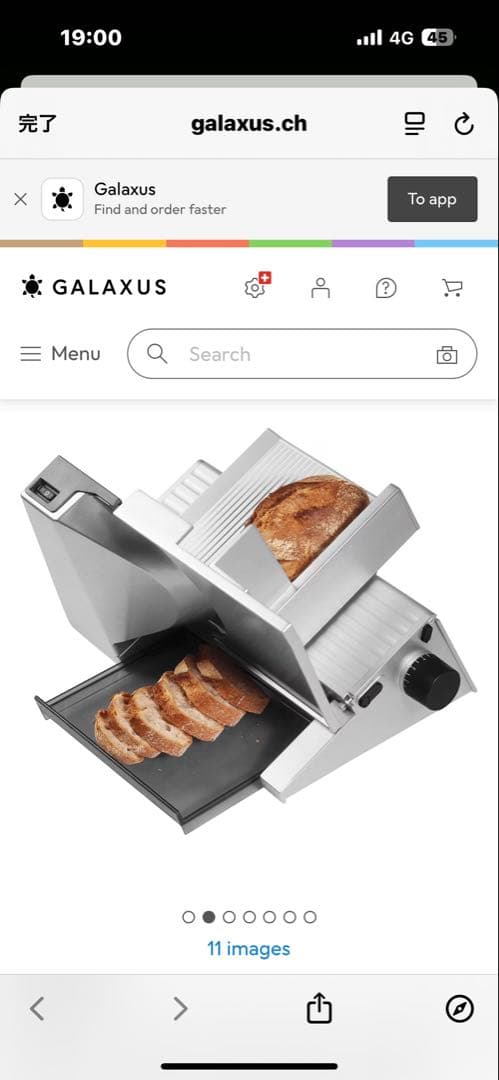 Ritter（リッター）電動スライサー contura3