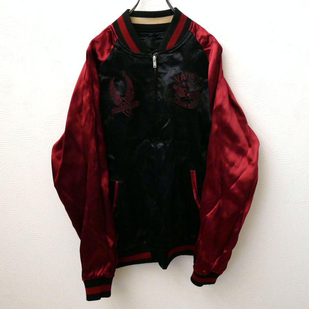 未使用 VANSON バンソン ビッグサイズ リバーシブル スカジャン