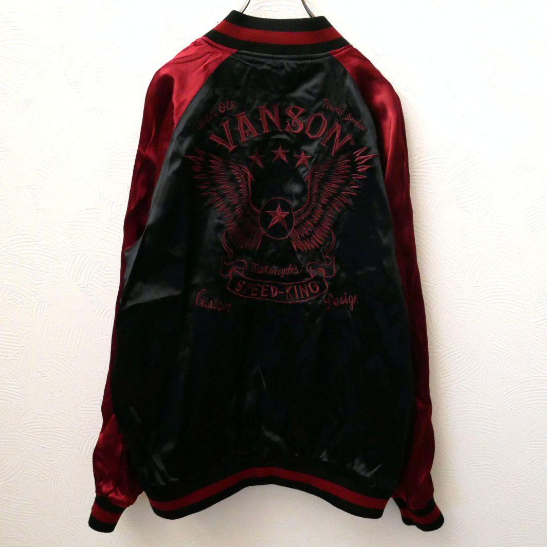 未使用 VANSON バンソン ビッグサイズ リバーシブル スカジャン