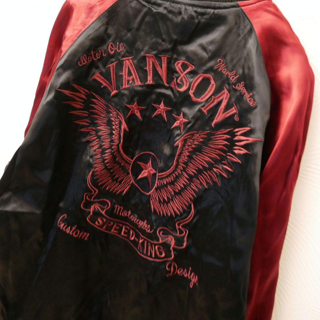 未使用 VANSON バンソン ビッグサイズ リバーシブル スカジャン