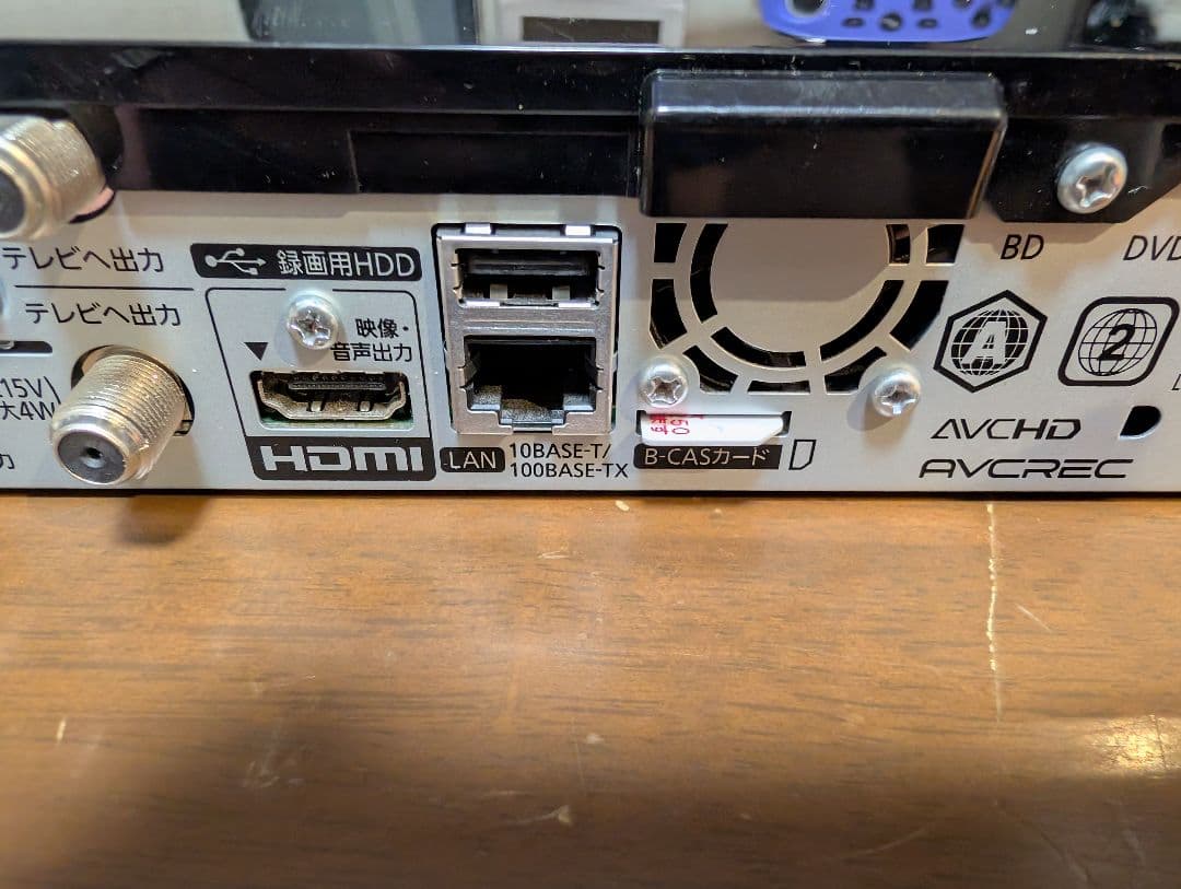 パナソニック 15V型 液晶 テレビ プライベート・ビエラ UN-15CTD8D