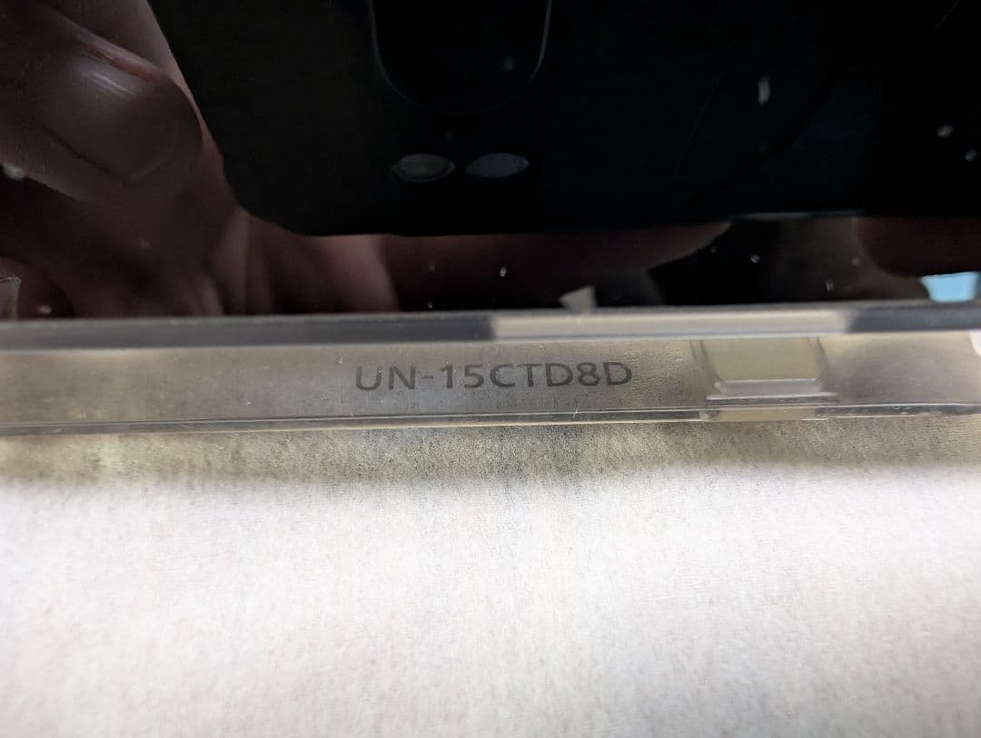 パナソニック 15V型 液晶 テレビ プライベート・ビエラ UN-15CTD8D