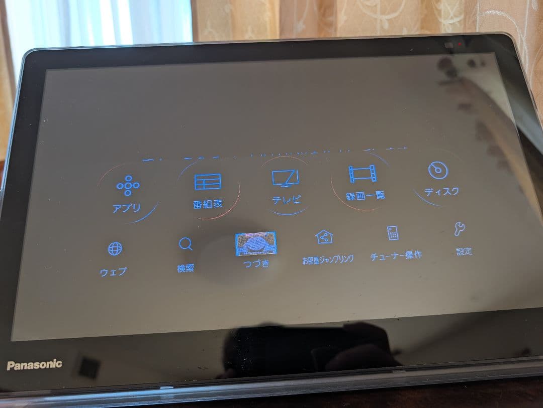 パナソニック 15V型 液晶 テレビ プライベート・ビエラ UN-15CTD8D