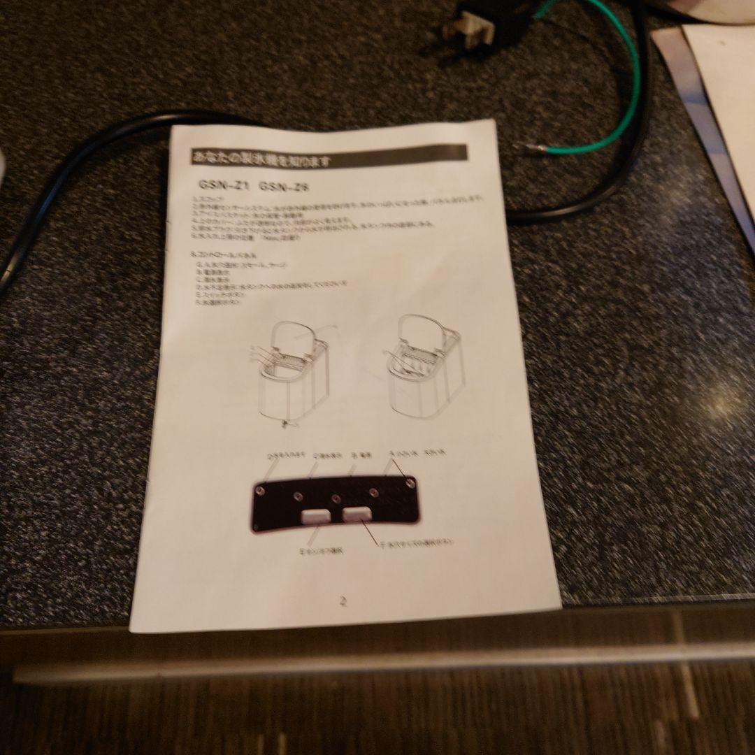 ⭐️高速⭐️製氷機 卓上 家庭用 コンパクト 小型高速製氷機 アイスメーカー 白