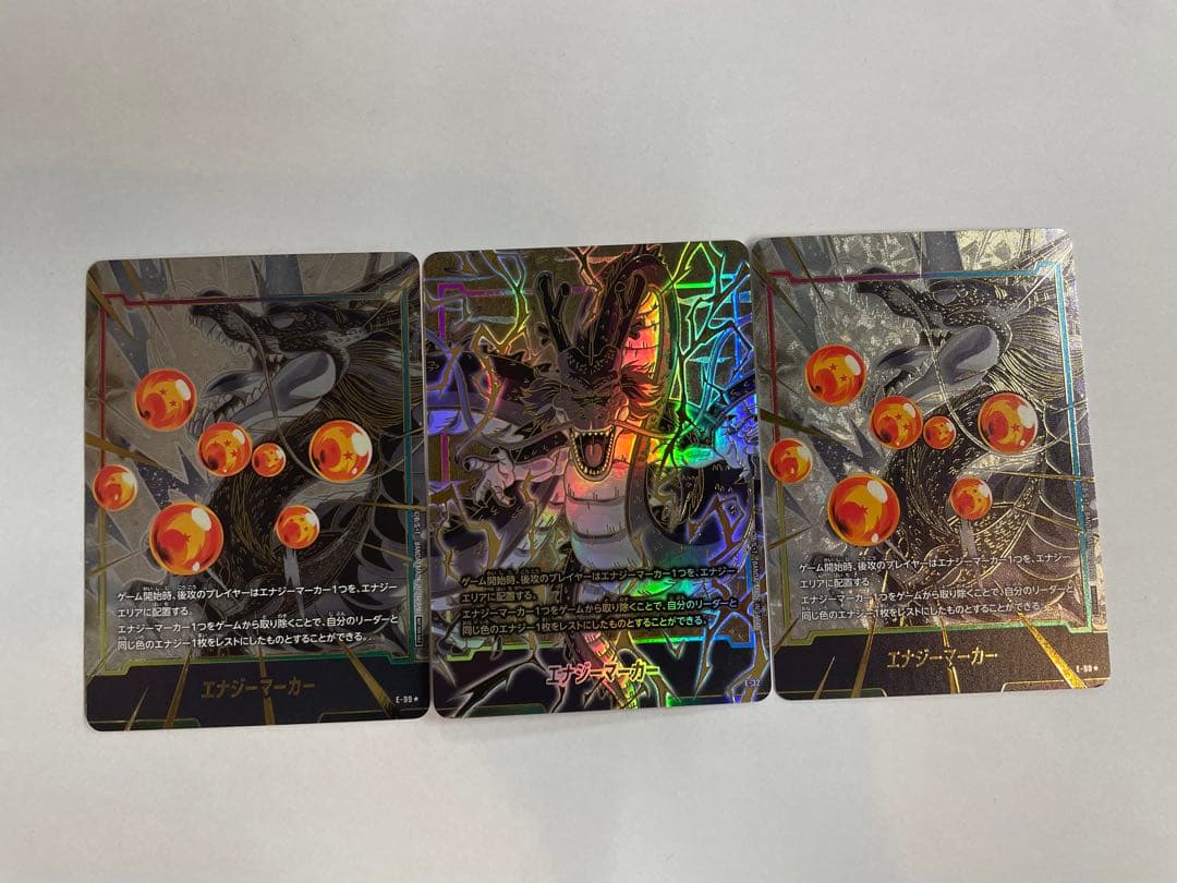 神龍　エナジーマーカー　パラレル　３枚セット
