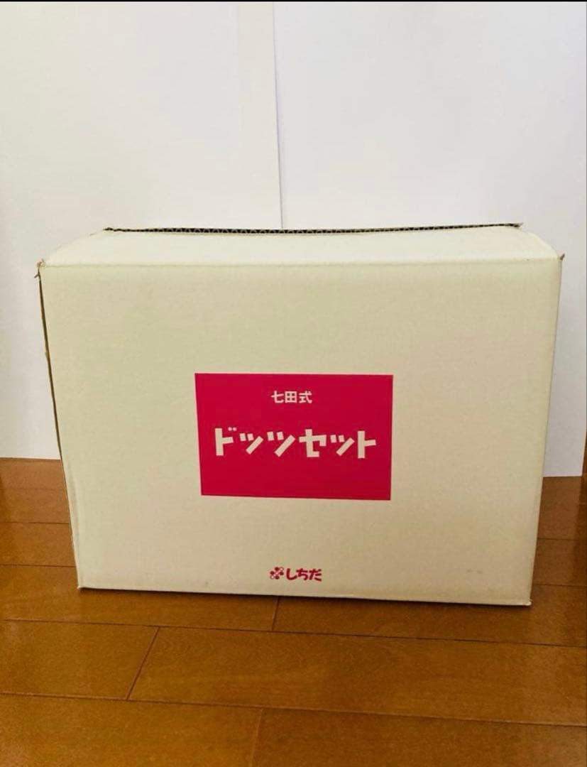 七田式　ドッツカード