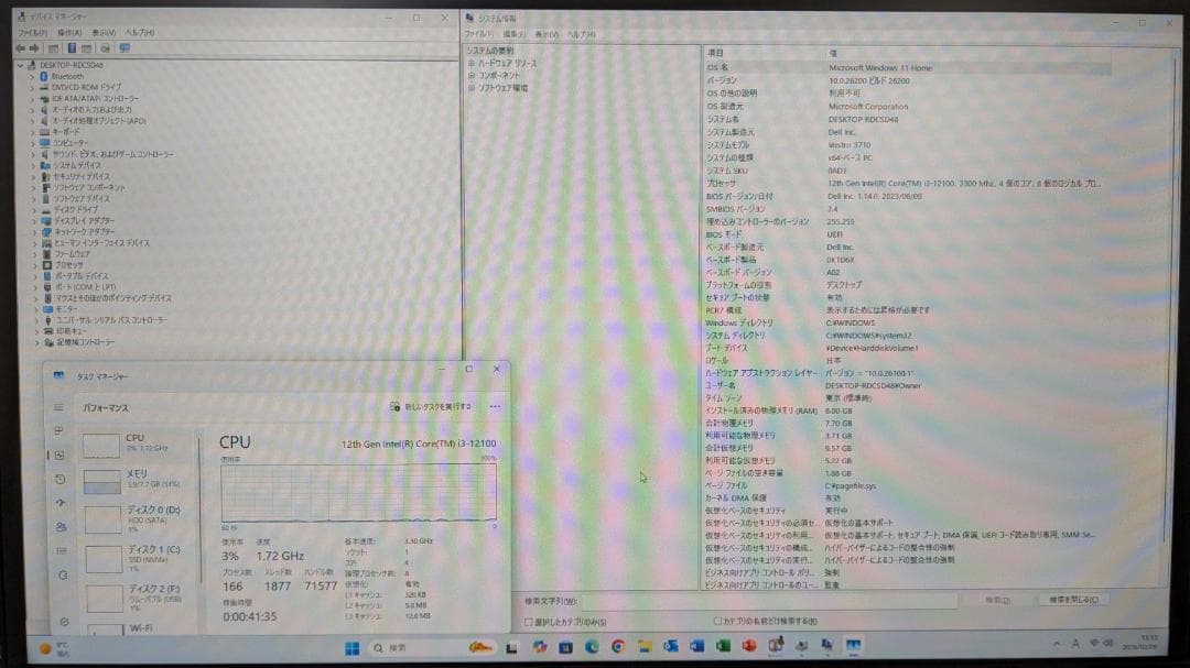 DELL 12世代 Core i3 SSD+HDD Office2021