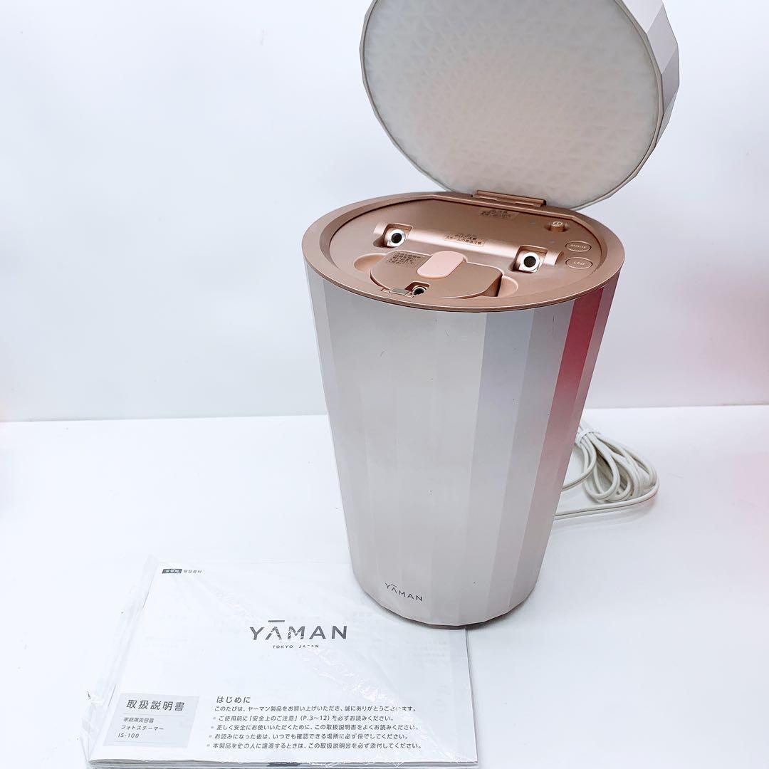 《ほぼ未使用》 ヤーマン フォトスチーマー LED スチーム美顔器