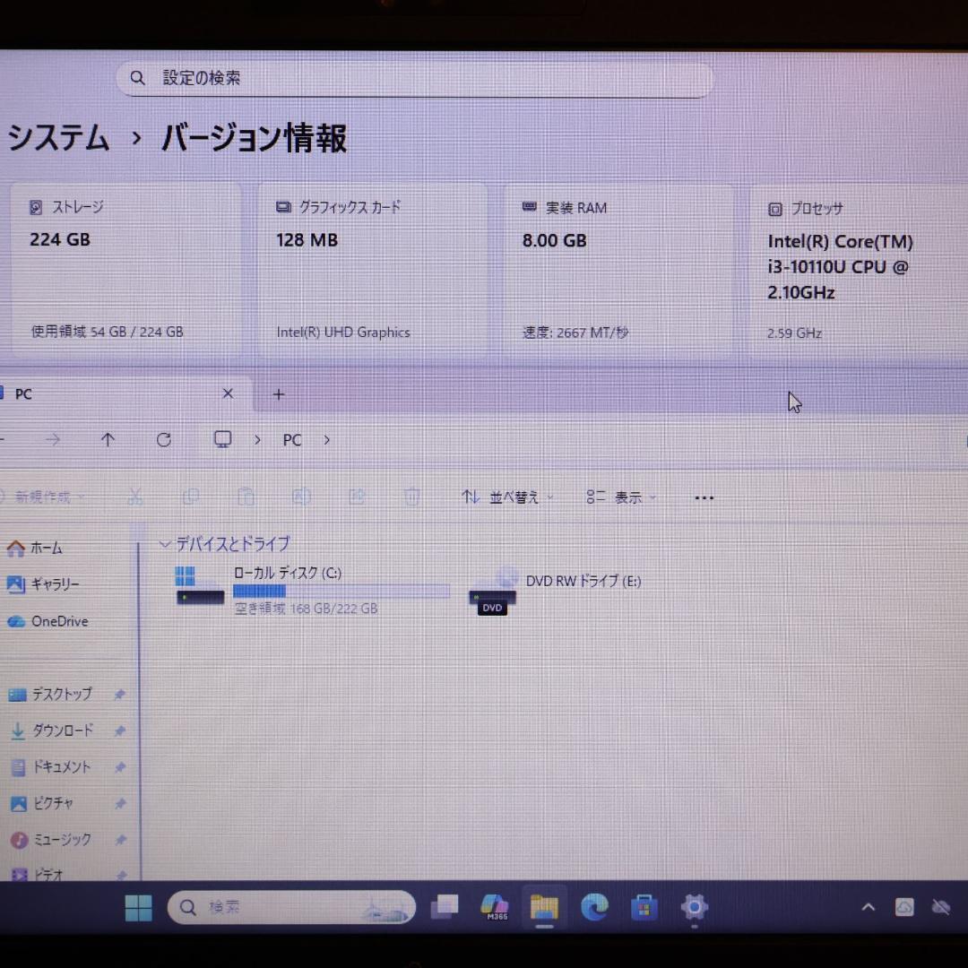 Win11公式対応10世代i3/メ8/新品SSD/DVD/無線/HDMI/カメラ