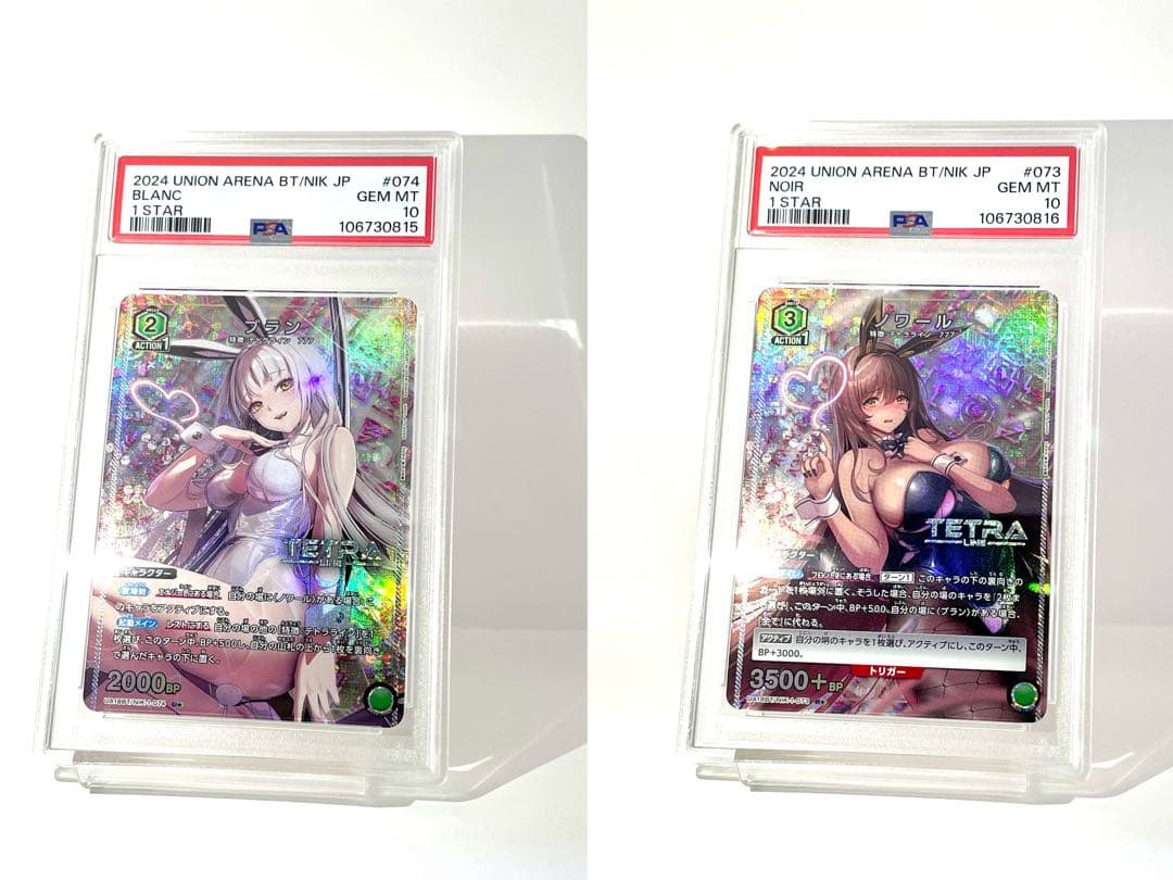 PSA10 連番 ユニオンアリーナ nikke ブラン ノワール パラレル