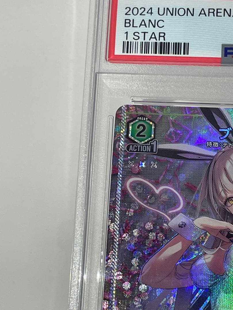 PSA10 連番 ユニオンアリーナ nikke ブラン ノワール パラレル