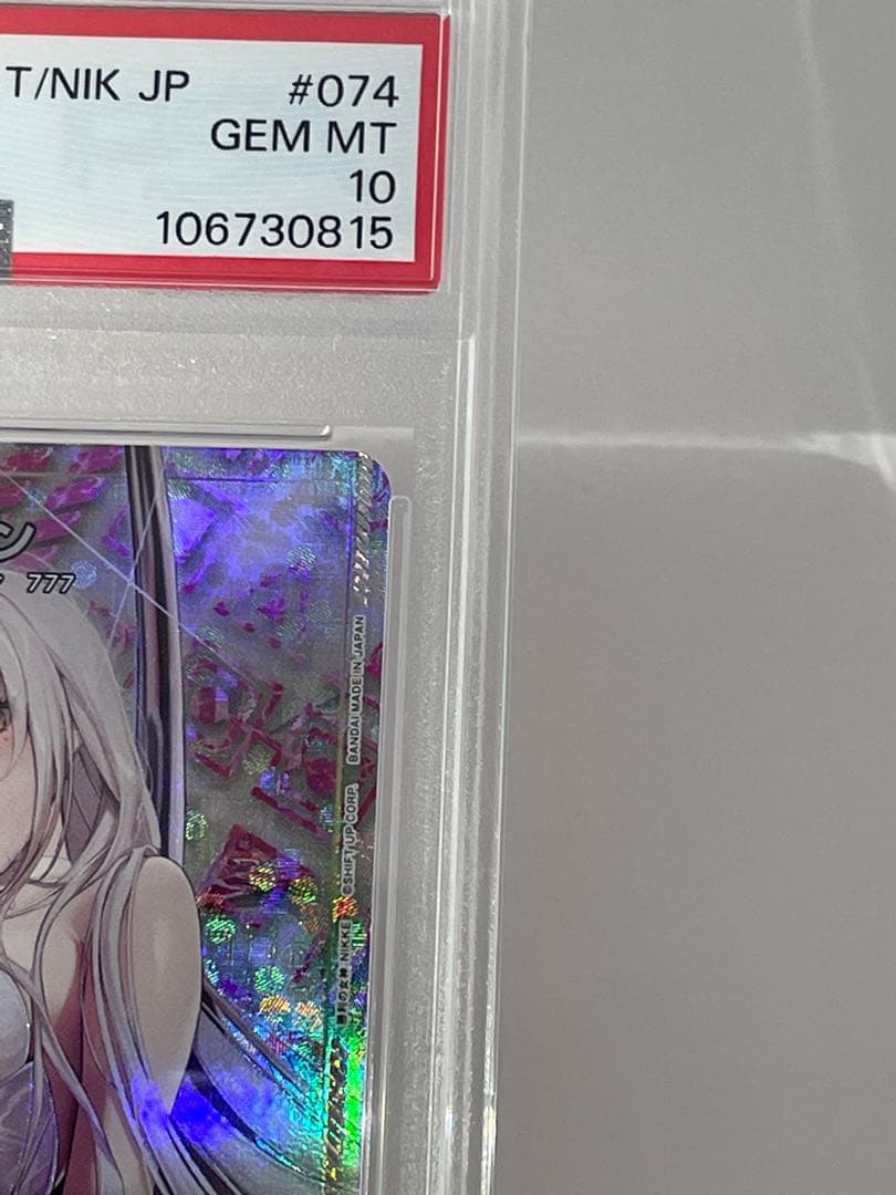 PSA10 連番 ユニオンアリーナ nikke ブラン ノワール パラレル