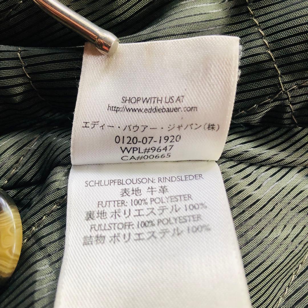 美品✨ エディーバウアー レザーコート 高級牛革 キルティング 艶感 濃茶 M