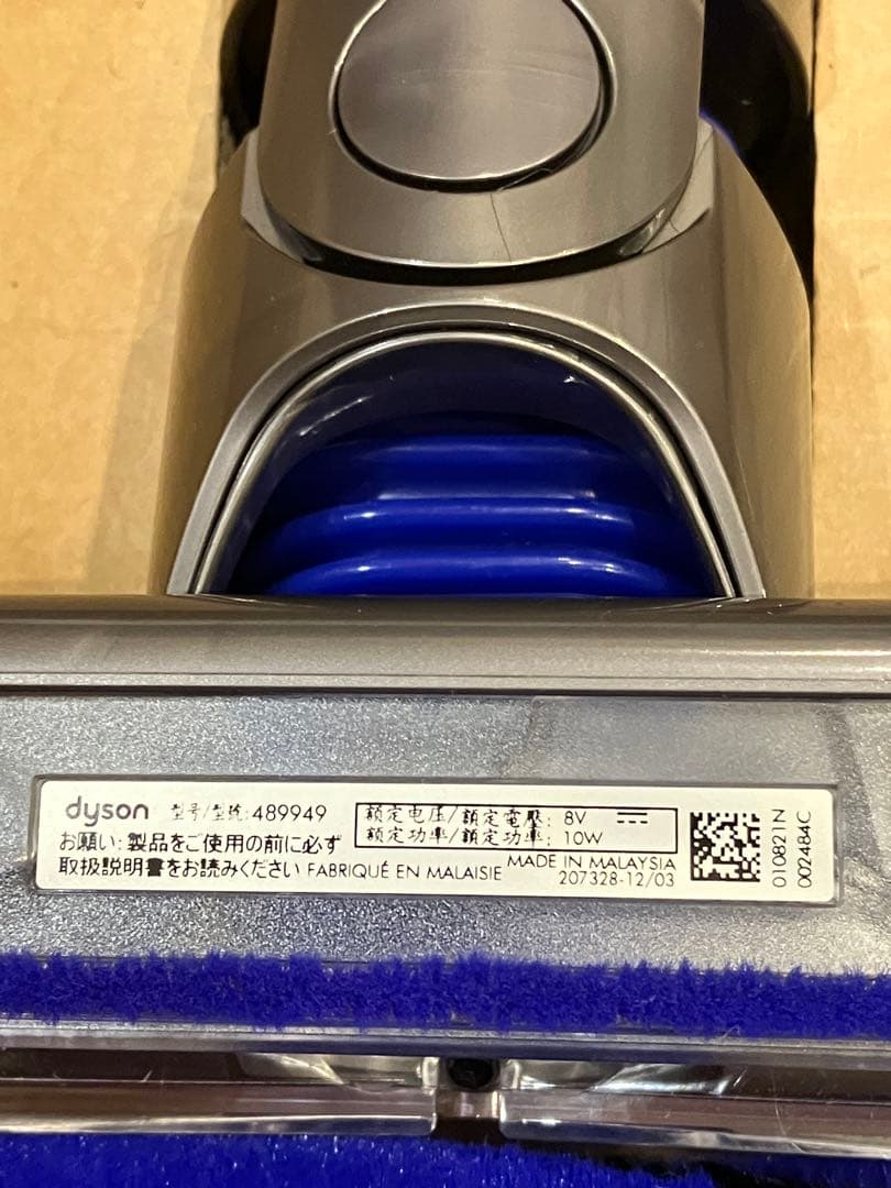 【未使用品】Dyson マイクロフラフィクリーナーヘッド（SV21/SV33）