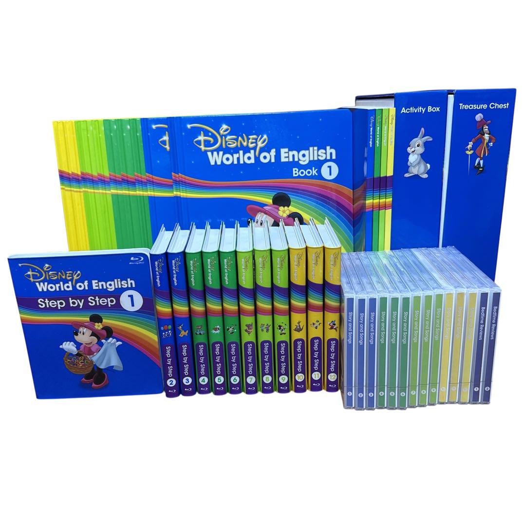 DWE メインプログラム　絵本 CD　最新版　ディズニー英語システム